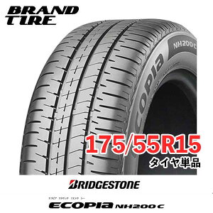 y^C\z ݌ɂ܂ 2025N 15C` 175/55R15 77V GRsA NH200C ECOPIA uaXg BRIDGESTONE T}[ ^Ĉ 1{i 
