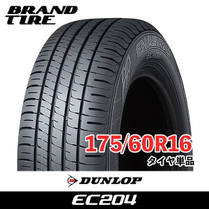 y^C\z 16C` 175/60R16 82H _bv GiZ[u EC204 DUNLOP ENASAVE ^Ĉ 1{i 