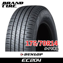 楽天市場】ダンロップ ec203 175／70r14の通販 
