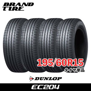 �y�^�C�������\�z 4�{�Z�b�g 15�C���` 195/60R15 88H �_�����b�v �G�i�Z�[�u EC204 DUNLOP ENASAVE �^�C���̂� ��������