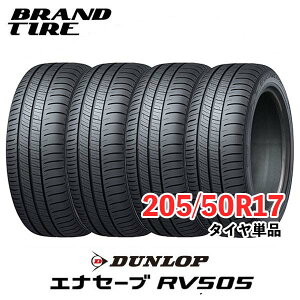 y^C\z 4{Zbg DUNLOP _bv GiZ[u RV505 17C` 205/50R17 93V XL y^Ĉ 4{iz