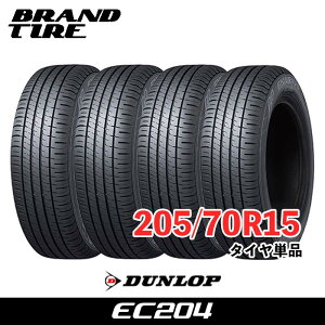 �y�^�C�������\�z �݌ɂ���܂� 4�{�Z�b�g 15�C���` 205/70R15 96S �_�����b�v �G�i�Z�[�u EC204 DUNLOP ENASAVE �^�C���̂� ��������