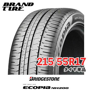 y^C\z ݌ɂ܂ 2025N 17C` 215/55R17 94V GRsA NH200 ECOPIA uaXg BRIDGESTONE T}[ ^Ĉ 1{i 