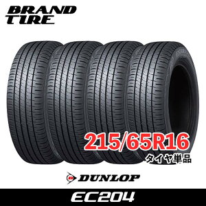 �y�^�C�������\�z 4�{�Z�b�g 16�C���` 215/65R16 98H �_�����b�v �G�i�Z�[�u EC204 DUNLOP ENASAVE �^�C���̂� ��������