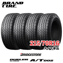 楽天市場】dueler a／t 001 225／70r16の通販