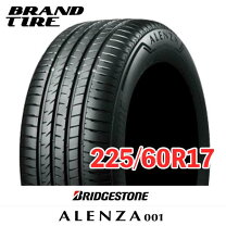 楽天市場】ブリヂストン alenza 001 225／60r17の通販