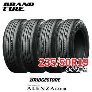 �y�^�C�������\�z 4�{�Z�b�g 19�C���` 235/50R19 99V �A�����U LX100 ALENZA �u���a�X�g�� BRIDGESTONE �T�}�[ �^�C���̂� ��������