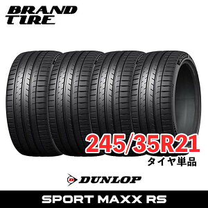�y�^�C�������\�z 4�{�Z�b�g 21�C���` 245/35R21 96Y XL �_�����b�v �X�|�[�c�}�b�N�X RS SPORT MAXX DUNLOP �T�}�[�^�C�� �^�C���̂� 4�{���i