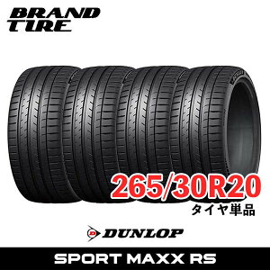 �y�^�C�������\�z 4�{�Z�b�g 20�C���` 265/30R20 94Y XL �_�����b�v �X�|�[�c�}�b�N�X RS SPORT MAXX DUNLOP �T�}�[�^�C�� �^�C���̂� 4�{���i