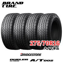 楽天市場】bridgestone dueler a／t001 275／70r16の通販 