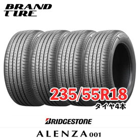 【タイヤ交換可能】 4本セット BRIDGESTONE ブリヂストン ALENZA アレンザ 001 18インチ 235/55R18 100V 【タイヤのみ】【送料無料】