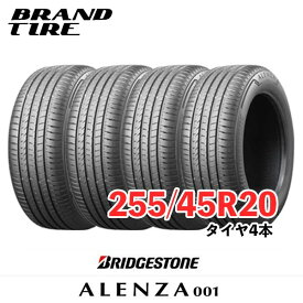 【タイヤ交換可能】 4本セット BRIDGESTONE ブリヂストン ALENZA アレンザ 001 20インチ 255/45R20 101W 【タイヤのみ】【送料無料】
