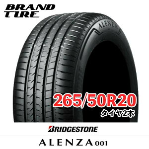 �y�^�C�������\�z 2�{�Z�b�g BRIDGESTONE �u���a�X�g�� ALENZA �A�����U 001 20�C���` 265/50R20 111V XL �y�^�C���̂݁z�y���������z