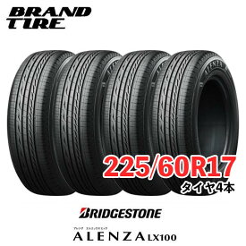 【タイヤ交換可能】 在庫あります 4本セット BRIDGESTONE ブリヂストン アレンザ LX100 17インチ 225/60R17 99H タイヤのみ 送料無料