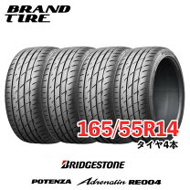 楽天市場】ブリジストン165 55 r14 4本の通販