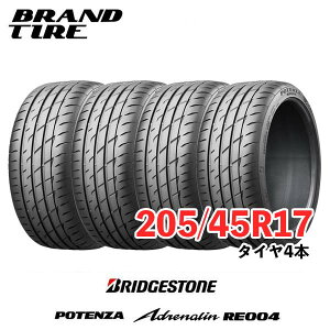 �y�^�C�������\�z �݌ɂ���܂� 4�{�Z�b�g 17�C���` 205/45R17 88W XL �|�e���U �A�h���i���� RE004 POTENZA �u���a�X�g�� BRIDGESTONE �^�C���̂� ��������