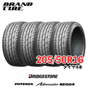 �y�^�C�������\�z �݌ɂ���܂� 4�{�Z�b�g 16�C���` 205/50R16 87W �|�e���U �A�h���i���� RE004 POTENZA �u���a�X�g�� BRIDGESTONE �^�C���̂� ��������