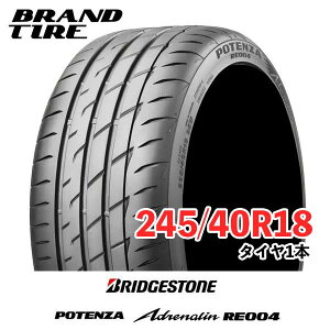 �y�^�C�������\�z 18�C���` 245/40R18 97W XL �|�e���U RE004 POTENZA �u���a�X�g�� BRIDGESTONE �^�C���̂� 1�{���i ��������