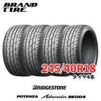 楽天市場】245／40r18 re004の通販