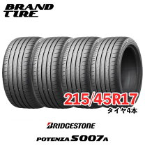 楽天市場】ポテンザ 215／45 r17の通販