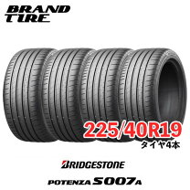 楽天市場】potenza s007a 225/40r19 s007aの通販