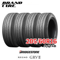 楽天市場】ブリヂストン grv 205／60r16の通販