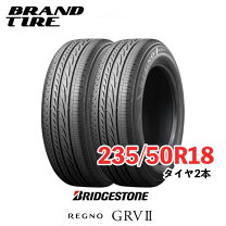 楽天市場】235／50r18 regno grv2の通販