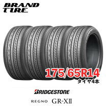 楽天市場】175/65r14 4本セットの通販 
