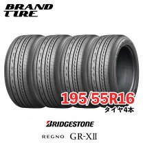 楽天市場】195/55r16 サマータイヤ ブリジストンの通販