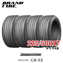 楽天市場】ブリヂストン regno-gr-xⅱ 225/50r17の通販