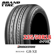 楽天市場】regno gr-xii 235/50r18 101v xlの通販