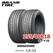 楽天市場】255/40/r18 レグノの通販