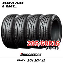 楽天市場】px-rv2 pxrv2 205/60r16の通販 