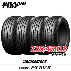 y^C\z 4{Zbg BRIDGESTONE uaXg Playz vCY PX-RVII PX-RV2 PXRV2 18C` 225/45R18 95W XL y^Ĉ݁zyz