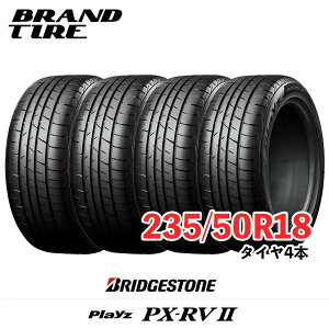 y^C\z 4{Zbg BRIDGESTONE uaXg Playz vCY PX-RVII PX-RV2 PXRV2 18C` 235/50R18 101V XL y^Ĉ݁zyz