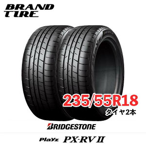�y�^�C�������\�z 2�{�Z�b�g BRIDGESTONE �u���a�X�g�� Playz �v���C�Y PX-RVII PX-RV2 PXRV2 18�C���` 235/55R18 100V �y�^�C���̂݁z�y���������z