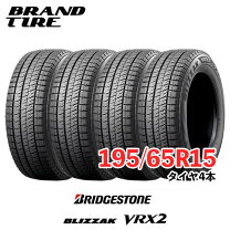 楽天市場】スタッドレスタイヤ 195／65R15 4本セットの通販