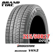 楽天市場】215/50r17 vrx2の通販