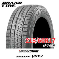 楽天市場】215／60r17 エスティマ vrx2の通販