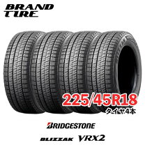 楽天市場】ブリザック vrx2 225／45r18の通販