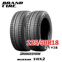 楽天市場】225/50R18 VRX2の通販