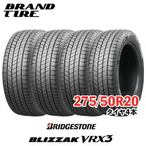 楽天市場】275/50r20 スタッドレス ブリジストンの通販