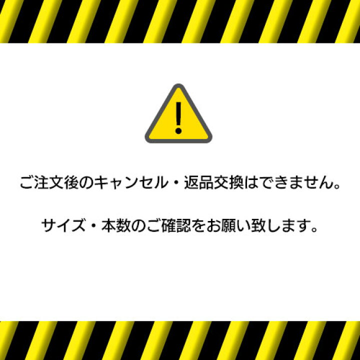 楽天市場】【タイヤ交換可能】ブリヂストン ブリザック 国内向け仕様 