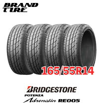楽天市場】ブリジストン165 55 r14 4本の通販