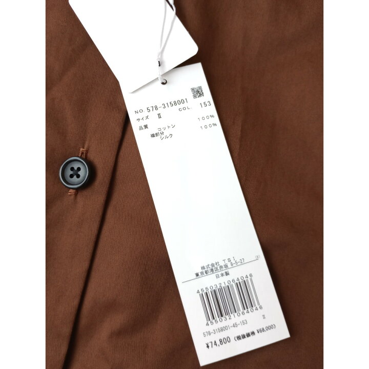 楽天市場】新品 23SS MARGARET HOWELL マーガレットハウエルWASHED  