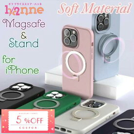 【すぐ使える5％OFFクーポン】 iPhoneケース MagSafe スタンド くすみカラー マカロン アイフォンケース かわいい シリコン 全機種対応 全種類対応 スマホケース ケース リング スタンド iphone16 16Pro 16Pro Max