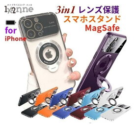 iPhoneケース アイフォンケース ケース スタンド MagSafe マグセーフ ワイヤレス充電 透明 完全透明 クリア iphone15 15Plus 15Pro 15Pro Max iphone14 14Plus 14Pro 14Pro Maxケース 白 ホワイト 青 ブルー 赤 レッド オレンジ 黒 ブラック