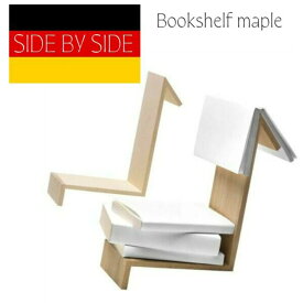 SIDE BY SIDE サイドバイサイド ブックシェルフ メープル ドイツ製 デザインブックスタンド ラック ブックラック 本棚 オブジェ 書見台