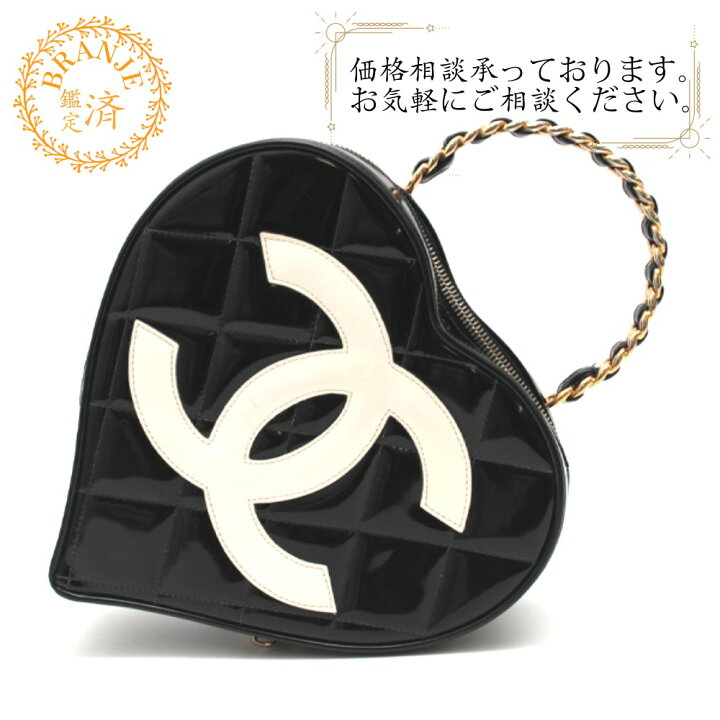 楽天市場】【すぐ使える5％OFFクーポン】CHANEL シャネル バニティ  