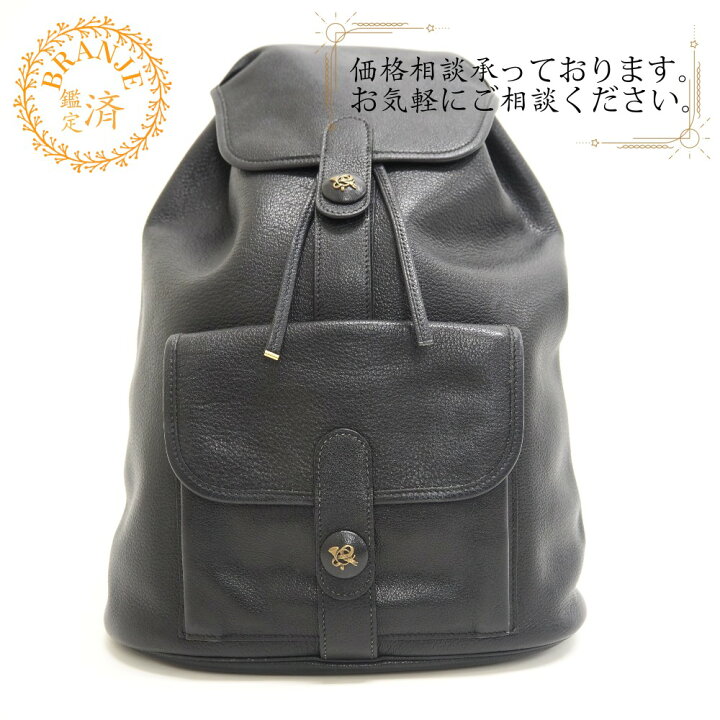 楽天市場】【すぐ使える5％OFFクーポン】HERMES エルメス ヘルメス 